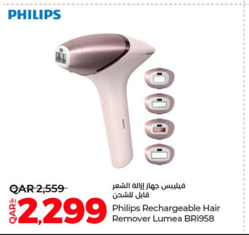 PHILIPS Remover / Trimmer / Shaver  in LuLu Hypermarket in Qatar - Al Shamal