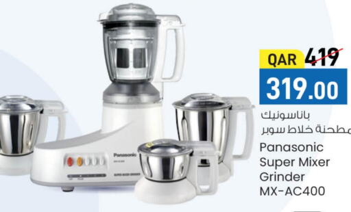 PANASONIC Mixer / Grinder  in LuLu Hypermarket in Qatar - Al Khor