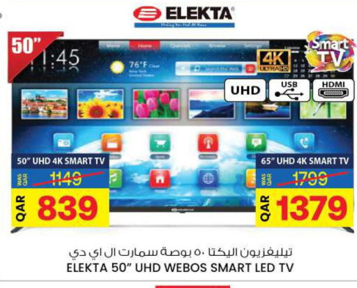 ELEKTA Smart TV  in أنصار جاليري in قطر - الضعاين