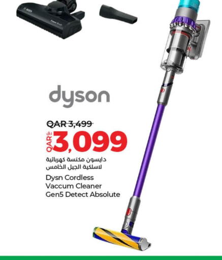 DYSON Vacuum Cleaner  in LuLu Hypermarket in Qatar - Al Rayyan
