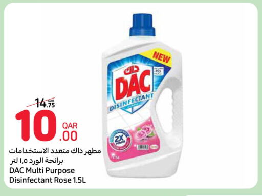 DAC Disinfectant  in كارفور in قطر - الريان