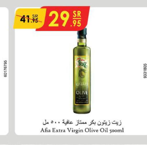 AFIA Extra Virgin Olive Oil  in Danube in KSA, Saudi Arabia, Saudi - Khamis Mushait