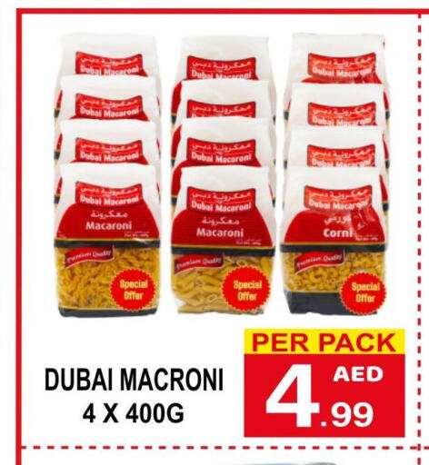  Macaroni  in مركز الجمعة in الإمارات العربية المتحدة , الامارات - ٱلْعَيْن‎