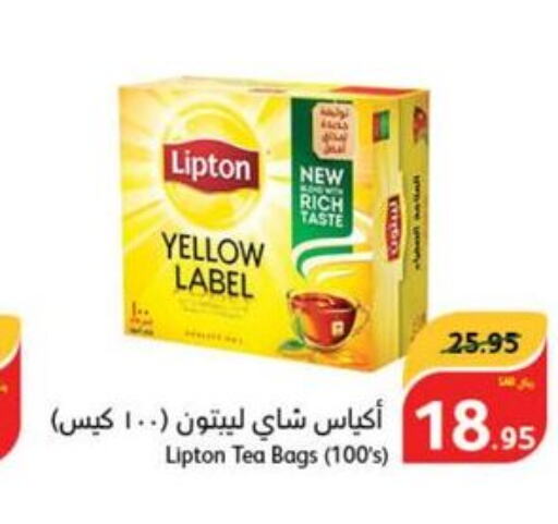 Lipton Tea Bags  in هايبر بنده in مملكة العربية السعودية, السعودية, سعودية - حفر الباطن