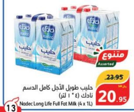 NADEC Long Life / UHT Milk  in Hyper Panda in KSA, Saudi Arabia, Saudi - Tabuk