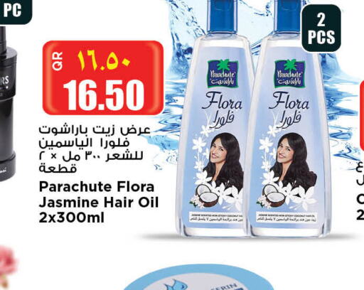 PARACHUTE Hair Oil  in New Indian Supermarket in Qatar - Doha