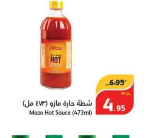  Hot Sauce  in هايبر بنده in مملكة العربية السعودية, السعودية, سعودية - القطيف‎