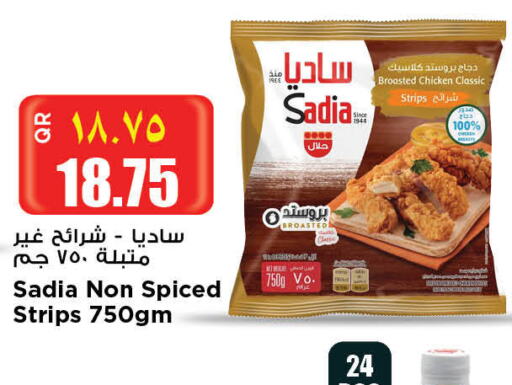 SADIA Chicken Strips  in ريتيل مارت in قطر - الريان