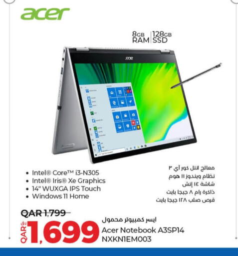 ACER Laptop  in LuLu Hypermarket in Qatar - Al Rayyan