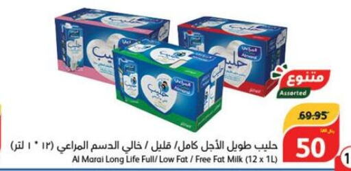 ALMARAI Long Life / UHT Milk  in هايبر بنده in مملكة العربية السعودية, السعودية, سعودية - جازان