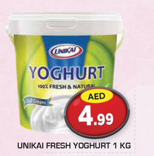 UNIKAI Yoghurt  in سنابل بني ياس in الإمارات العربية المتحدة , الامارات - أبو ظبي