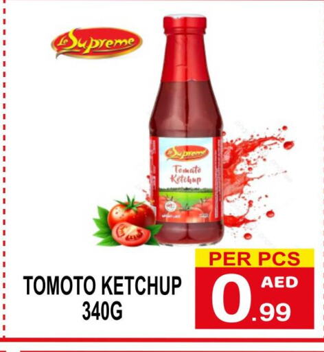  Tomato Ketchup  in مركز الجمعة in الإمارات العربية المتحدة , الامارات - ٱلْعَيْن‎
