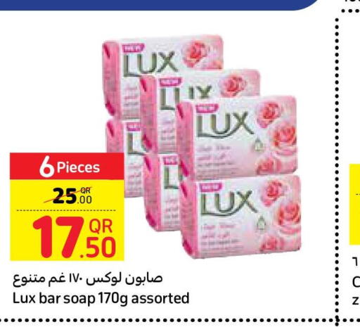 LUX   in Carrefour in Qatar - Al Shamal