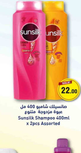 SUNSILK Shampoo / Conditioner  in Rawabi Hypermarkets in Qatar - Al Wakra