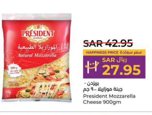 PRESIDENT Mozzarella  in LULU Hypermarket in KSA, Saudi Arabia, Saudi - Unayzah