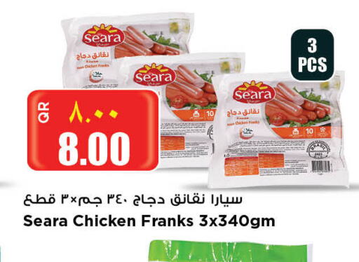 SEARA Chicken Franks  in Retail Mart in Qatar - Al Khor