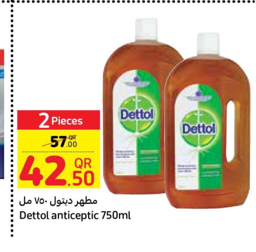 DETTOL Disinfectant  in كارفور in قطر - الدوحة