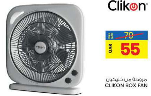 CLIKON Fan  in Ansar Gallery in Qatar - Al Rayyan