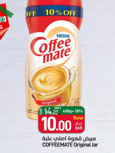 COFFEE-MATE Coffee Creamer  in ســبــار in قطر - الوكرة