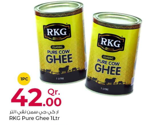 RKG Ghee  in روابي هايبرماركت in قطر - أم صلال