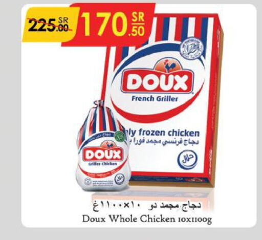 DOUX Frozen Whole Chicken  in الدانوب in مملكة العربية السعودية, السعودية, سعودية - الأحساء‎