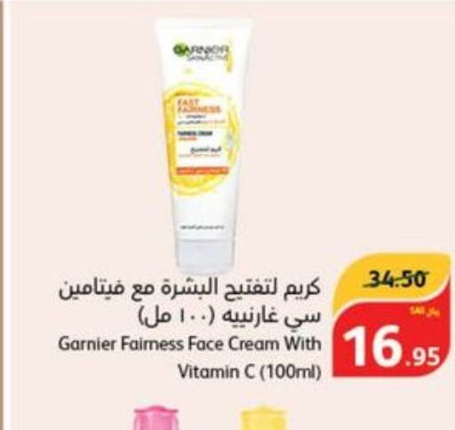 GARNIER Face cream  in هايبر بنده in مملكة العربية السعودية, السعودية, سعودية - مكة المكرمة