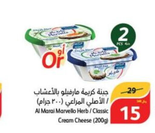 ALMARAI Cream Cheese  in هايبر بنده in مملكة العربية السعودية, السعودية, سعودية - الطائف