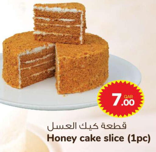 NESTLE Honey  in أنصار جاليري in قطر - أم صلال