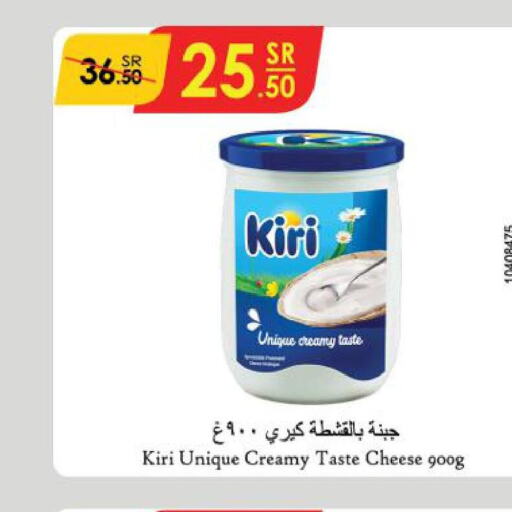 KIRI Cream Cheese  in Danube in KSA, Saudi Arabia, Saudi - Khamis Mushait