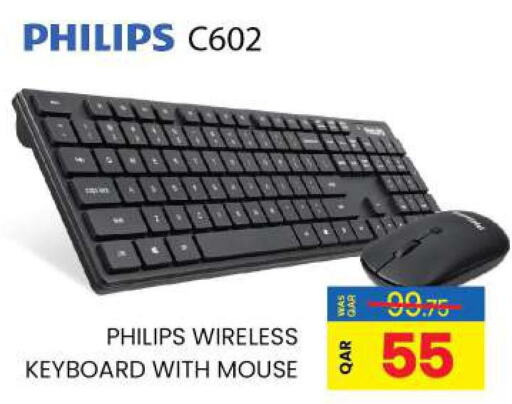 PHILIPS Keyboard / Mouse  in أنصار جاليري in قطر - الريان