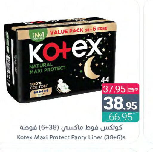 KOTEX   in Muntazah Markets in KSA, Saudi Arabia, Saudi - Qatif