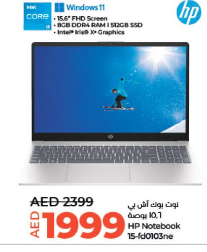 HP Laptop  in Lulu Hypermarket in UAE - Al Ain