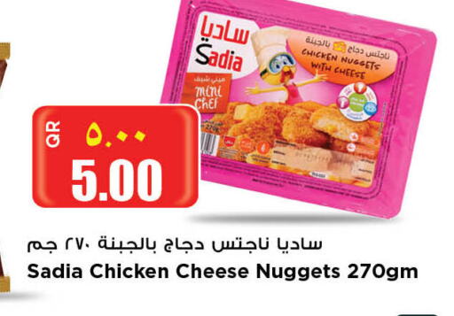 SADIA TV BOX  in Retail Mart in Qatar - Al Daayen