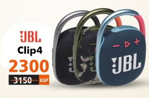 JBL Speaker  in 888 Mobile Store in Egypt - Cairo