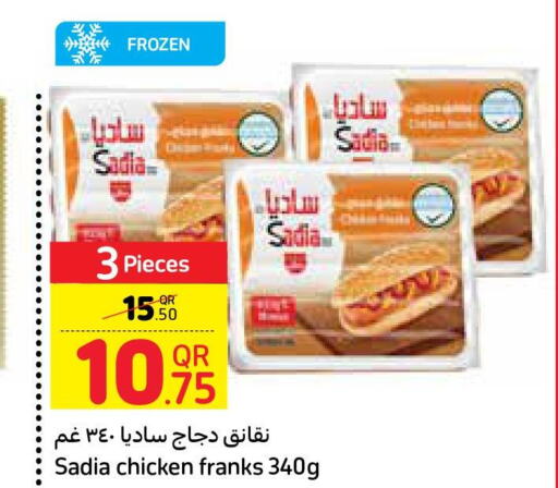 SADIA Chicken Franks  in كارفور in قطر - الضعاين