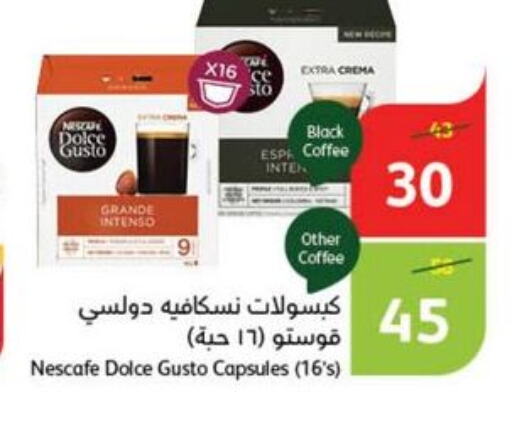 NESCAFE Coffee  in هايبر بنده in مملكة العربية السعودية, السعودية, سعودية - الجبيل‎