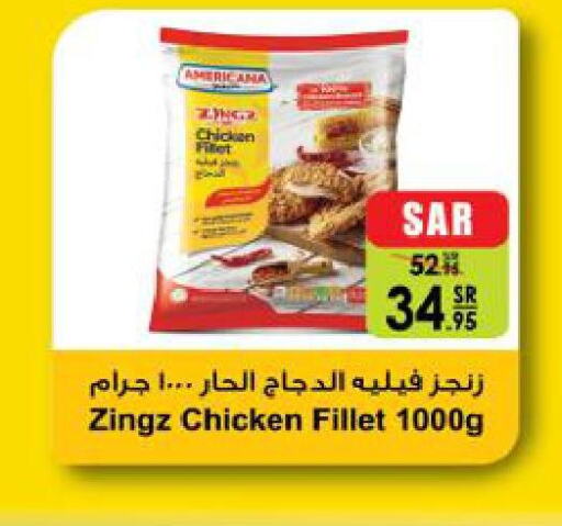 AMERICANA Chicken Fillet  in Danube in KSA, Saudi Arabia, Saudi - Khamis Mushait