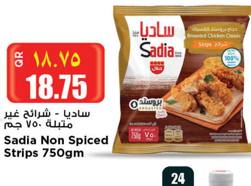 SADIA Chicken Strips  in سوبر ماركت الهندي الجديد in قطر - الضعاين