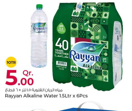 RAYYAN WATER   in روابي هايبرماركت in قطر - الشحانية