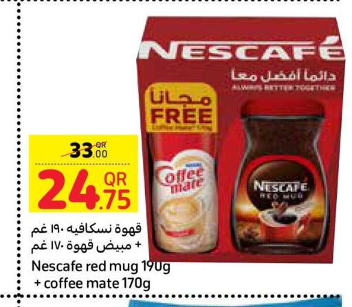 NESCAFE Coffee Creamer  in كارفور in قطر - الوكرة