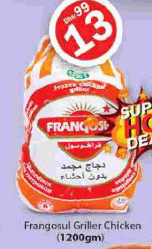 FRANGOSUL Frozen Whole Chicken  in Gulf Hypermarket LLC in UAE - Ras al Khaimah