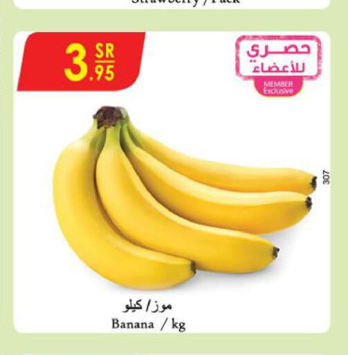  Banana  in الدانوب in مملكة العربية السعودية, السعودية, سعودية - الخرج