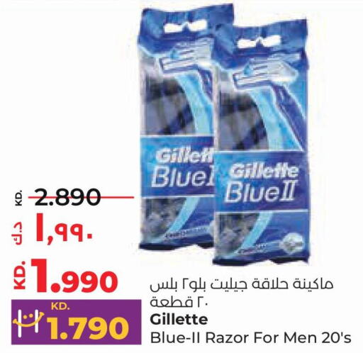 GILLETTE Razor  in Lulu Hypermarket  in Kuwait - Kuwait City