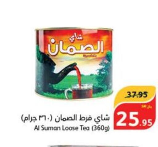  Tea Powder  in هايبر بنده in مملكة العربية السعودية, السعودية, سعودية - حفر الباطن