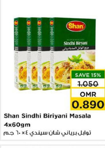 SHAN Spices / Masala  in Nesto Hyper Market   in Oman - Sohar