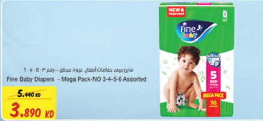 FINE BABY   in Carrefour in Kuwait - Ahmadi Governorate