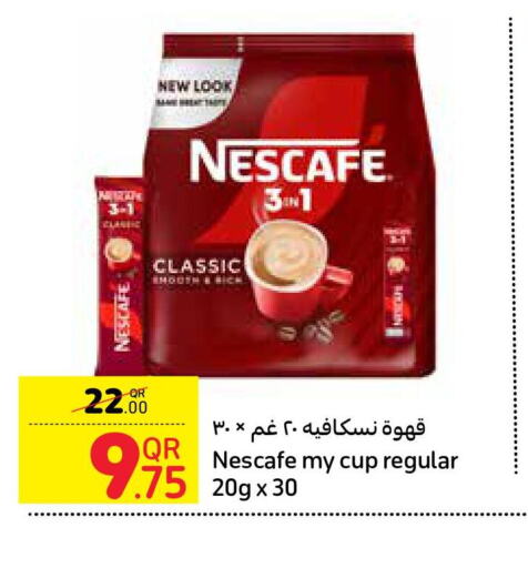 NESCAFE Coffee  in كارفور in قطر - الخور