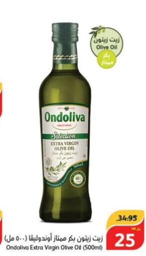  Extra Virgin Olive Oil  in Hyper Panda in KSA, Saudi Arabia, Saudi - Najran