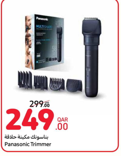 PANASONIC Remover / Trimmer / Shaver  in Carrefour in Qatar - Umm Salal