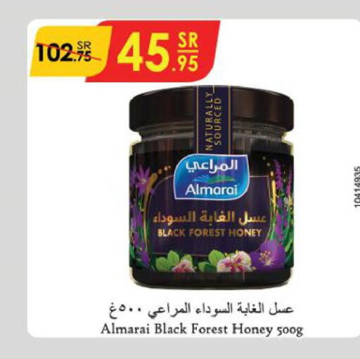 ALMARAI Honey  in الدانوب in مملكة العربية السعودية, السعودية, سعودية - بريدة